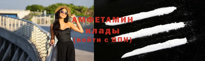 Amphetamine Premium  Вилючинск 