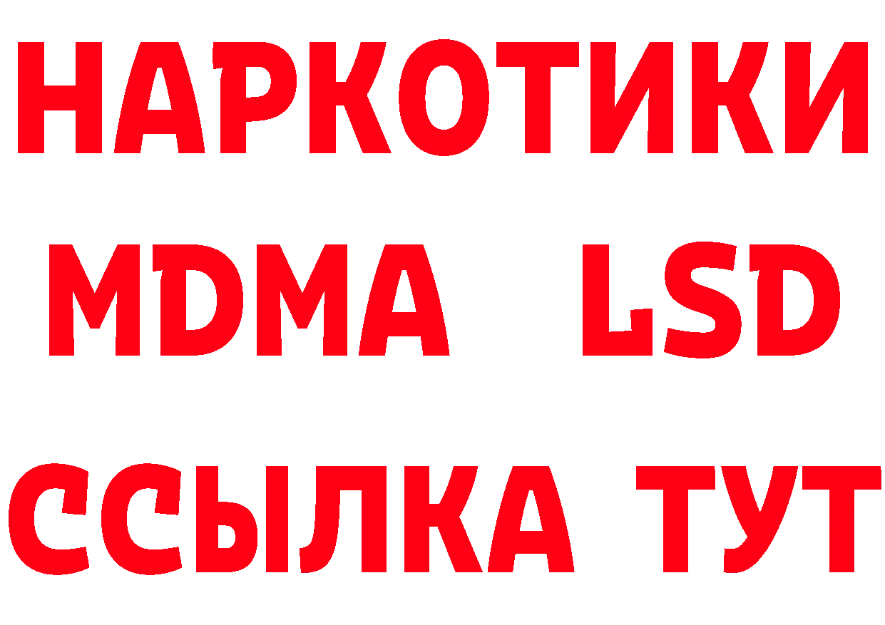 MDMA VHQ сайт даркнет mega Вилючинск